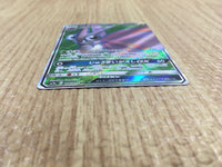 CE4109 Venomoth GX SR SM9a 056/055 Pokemon Card TCG Japan