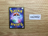 CE2462 Hisuian Electrode V SR S10A 078/071 Pokemon Card TCG Japan