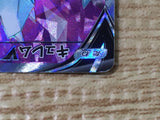 CE6509 Kyurem V SR s11 102/100 Pokemon Card TCG Japan