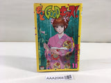 AAA2068 More Good Kiss! Vol.15 Japanese Manga