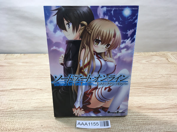 AAA1155 Sword Art Online Comic Anthology Japanese Manga