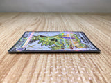 CE8709 Tyranitar ex SR SV3 122/108 Pokemon Card TCG Japan