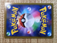 CE6909 Flygon V SR s9 110/100 Pokemon Card TCG Japan