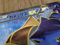 CE6706 Blastoise EX SR XY1Y 061/060 Pokemon Card TCG Japan