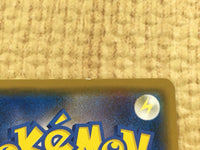 CE4109 Venomoth GX SR SM9a 056/055 Pokemon Card TCG Japan