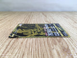 CE3409 Zacian V UR S4a 329/190 Pokemon Card TCG Japan
