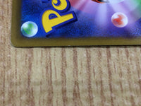 CE6163 Kamado SR s9a 082/067 Pokemon Card TCG Japan