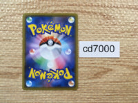 cd7000 Indeedee V SSR S4a 316/190 Pokemon Card TCG Japan