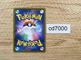 cd7000 Indeedee V SSR S4a 316/190 Pokemon Card TCG Japan