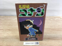 AAA1301 Case Closed Vol.7 Japanese Manga