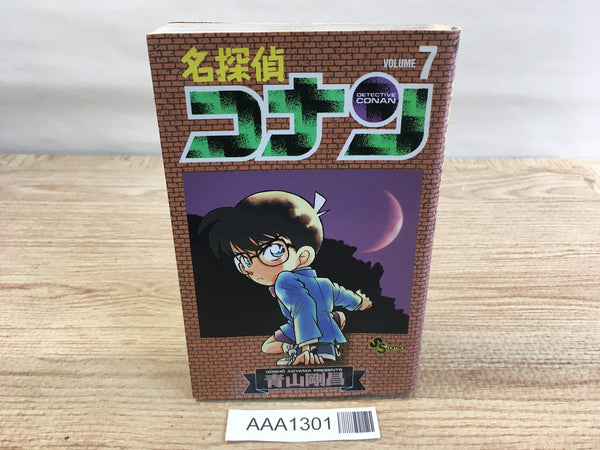 AAA1301 Case Closed Vol.7 Japanese Manga