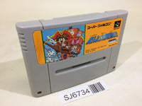 SJ6734 Shounin yo, Taishi wo Idake!! SNES Super Famicom Japan