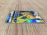 CE4709 Raichu GX - smL 019/051 Pokemon Card TCG Japan
