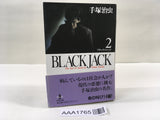 AAA1765 Black Jack Vol.2 Japanese Manga