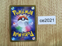 ce2021 Hisuian Zoroark V SR s10a 083/071 Pokemon Card TCG Japan