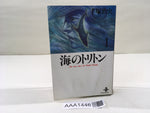 AAA1446 Triton of the Sea Vol.1 Japanese Manga