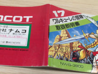 UE4979 Valkyrie no Boken Toki no Kagi Densetsu BOXED NES Famicom Japan
