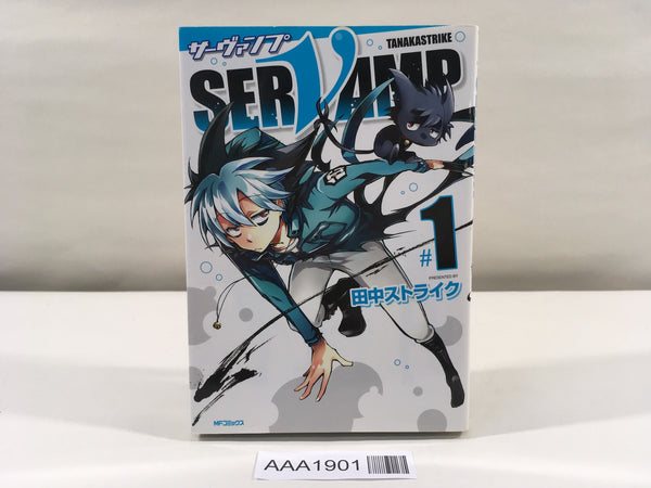 AAA1901 SERVAMP Vol.1 Japanese Manga