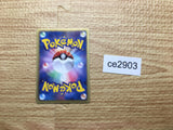 CE2903 Bianca - BK-K 014/014 Pokemon Card TCG Japan