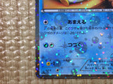 CE8106 Piplup U SC 006/020 Pokemon Card TCG Japan