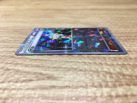 CE2903 Bianca - BK-K 014/014 Pokemon Card TCG Japan