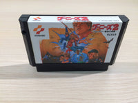UE4729 Goonies 2 BOXED NES Famicom Japan