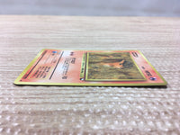 CD5438 Vulpix - OPE3g 37 Pokemon Card TCG Japan