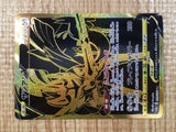 CE3409 Zacian V UR S4a 329/190 Pokemon Card TCG Japan