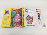 AAA2068 More Good Kiss! Vol.15 Japanese Manga