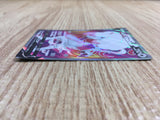 ce2021 Hisuian Zoroark V SR s10a 083/071 Pokemon Card TCG Japan