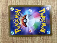 CE6163 Kamado SR s9a 082/067 Pokemon Card TCG Japan