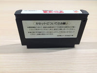 UE4729 Goonies 2 BOXED NES Famicom Japan