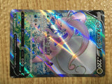 CE1553 Goodra V SR S10A 082/071 Pokemon Card TCG Japan