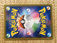 CE5309 Umbreon&Darkrai GX - smM 010/031 Pokemon Card TCG Japan