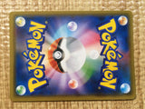 CE5309 Umbreon&Darkrai GX - smM 010/031 Pokemon Card TCG Japan