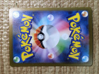 CE8709 Tyranitar ex SR SV3 122/108 Pokemon Card TCG Japan