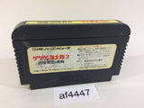 GeGeGe no Kitaro 2 Youkai Gundanno Chousen NES Famicom Japan - AF4447