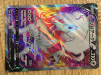 ce2021 Hisuian Zoroark V SR s10a 083/071 Pokemon Card TCG Japan