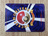CE8307 Blastoise - OP1 9 Pokemon Card TCG Japan
