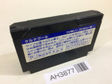 Keru Naguru NES Famicom Japan - AH3877