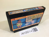 Tower of Babel NES Famicom Japan - AH3014