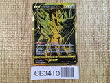 CE3410 Zamazenta V UR S4a 330/190 Pokemon Card TCG Japan