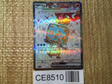 CE8510 Eiscue ex SR SV3 121/108 Pokemon Card TCG Japan
