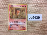 CD5439 Vulpix - OPE3g 37 Pokemon Card TCG Japan