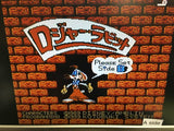 Roger Rabbit Famicom Disk Japan - DK3115