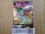 CE6910 Shaymin V SR s9 101/100 Pokemon Card TCG Japan