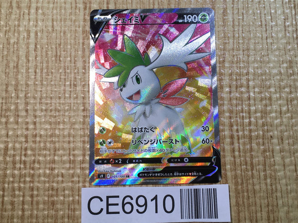 CE6910 Shaymin V SR s9 101/100 Pokemon Card TCG Japan