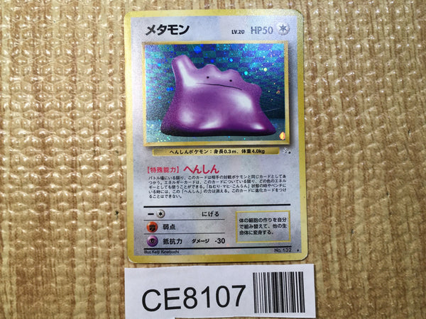 CE8107 Ditto - OP3 132 Pokemon Card TCG Japan