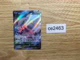 CE2463 Goodra V SR S10A 082/071 Pokemon Card TCG Japan