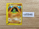 CD5846 Larvitar Common e1 024/128 Pokemon Card TCG Japan